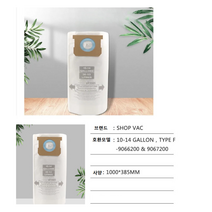 샵백 청소기 먼지봉투 10-14 샵백청소기1장, 먼지봉투1장