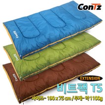 콘츠 침낭 캠핑침낭 낚시침낭 담요 모포 캠핑용품 비트팩 T5, 단품