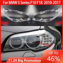자동차 전면 헤드 라이트 렌즈 커버 BMW 5 시리즈 F10 F18 528i 530i 535i 2010-2017 용 자동 쉘 헤드 램, 01 Left