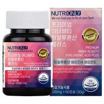 뉴트리온리 프리미엄 이너뷰티 히알루론산 플러스, 60캡슐, 1개, 60정
