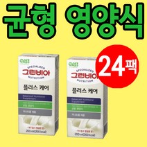 그린비아 노인 영양식 200ml 24팩, 1개