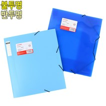 반투명 A4 클리어화일 / 문서보관 케이스 서류홀더 계약서 보관함, 제품선택