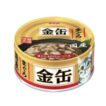 AIXIA 금관캔 오리지널 70g (참치) GCM-41