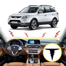 블루오션 베라크루즈 대쉬보드몰딩 방음방진 대시보드몰딩 미세먼지방지 진동방지 소음방지 풍절음방지, 1개