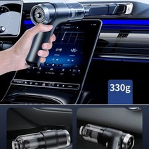 1/1+1 독일산 브러시리스 청소기 무선 충전 휴대용 자동차 진공 청소기 무선 차량용청소기 핸디형청소기, 쿨 블랙*1개