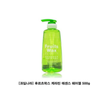보드미_뷰티 글레이즈 과일나라 후르츠왁스 케라틴 에센스 헤어젤 500g 헤, [색상]본상품, free