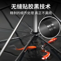 낚시 파라솔 2022 새로운 방수 우산 대형 2.4 유니버설 두꺼운 방풍 태양 그늘, [01] [더블 레이어 통기성] 비닐 블랙 1.8 미터