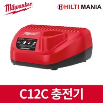 밀워키 C12C 12V 전용 충전기, 1개