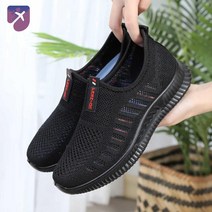 어머니 노인 엄마 신발 통기성 운동화 선물 중년 메쉬