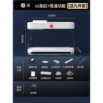 구피 열대어 물고기 키우기 어항세트 가정용 미니어항, C. 유지 보수가 필요없는 생태 어항 + 항온 기능 (