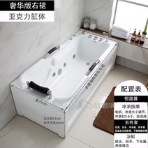 월풀욕조 제트스파 펜션 리조트 사각욕조 인조석 가정용, 럭셔리 자동 온도 조절 서핑 우측 오픈형_1.2m