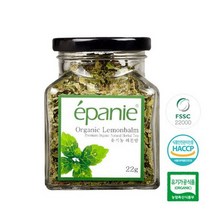 에빠니 유기농 레몬밤 유리병 대 22g.코코비아