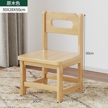 편한식탁의자 카페의자 럭셔리식탁의자 독특한 나무 식당 의자 모던하고 편안한 디자이너 라운지 침실 Sill, 21 style  21
