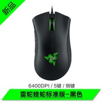 레이저 데스에더 엘리트 Death Adder Elite 페이커 마우스, Razer Viper Standard Edition Black (6400dpi), 공식 표준
