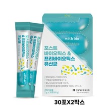 포스트바이오틱스 유산균 분말 가루 프리 프로 바이오틱스 대사산물 락토바실러스 가세리 람노서스 대장 소장 시너지 장밀착 장정착유산균, 2개, 30포