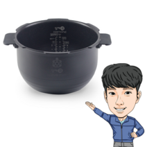 대우위니아 딤채쿡 IH 10인용 밥솥 내솥 웨이브 아이언 WDCH-B1004FLH 등, EDCH-B1006FBH