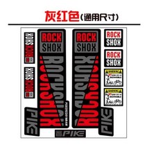 자전거스티커 자전거커버 자전거데칼 자전거 스티커 프론트 포크 데칼 도로 락 쇼스 파이크 레이싱 사이클링 보호 다채로운 필름 키트, red gray