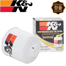 K&N HP-1008 GOLD 뛰어난 여과율 이물질99%차단 퍼포먼스 엔진 오일필터 르노삼성 뉴 SM5 2.5 가솔린, 1통