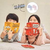 [폴햄키즈] 22년 핫스킨 발열내의 히트텍!! 친환경 소재로 따뜻하고 편안하게~ 핫스킨 세트_PKC4UI3910