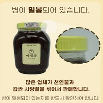 천연 벌꿀 100% 자연산 꿀 벌 100% 자연산 탄소동위원소비 -25.6 자연꿀 국산 사양벌꿀 이 아닌 토종꿀 야생화 꿀 명절 선물 추석 선물 세트 2.4kg, 2.4kgx1병
