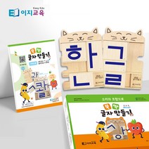 추천 유치원도서 인기순위 TOP100