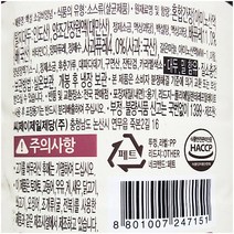백설 CJ제일제당 소갈비양념 백설 840g 다팜 식당 카페 업소 상품 소갈비양념, 1