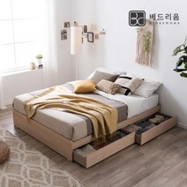 [금성침대x베드리움] 미니멀 수납침대Q 프레임, 메이플