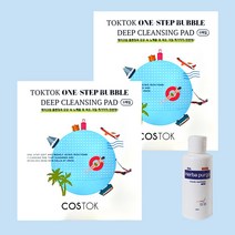 코스톡 톡톡 원스텝 버블 딥 클렌징패드 6매입 X 2개 (헤르바 손소독제 80ml 증정) 클렌징티슈 클렌징시트