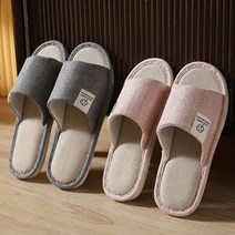 남성용 여성용 린넨 면 푹신한 층간소음 실내 슬리퍼, 브라운(남자), 그레이(남자)