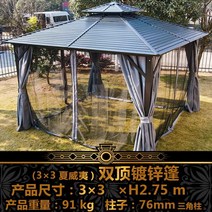 고급 원목 야외 정자 파고라 조립식 오두막 파라고 전원주택 평상 옥상 테이블 퍼걸러, 그레이 3*3하와이(투톱)