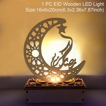 축제 조명 램프 라마단 장식 조명 데코 침실 용 장식 Led 조명 라마단 조명 라마단 나무 Eid al-Fitr, EID 라이트 10