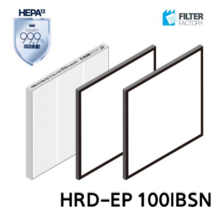 필터팩토리 힘펠 HRD-EP 100IBSN 전열교환기 헤파H-13 필터 세트, 세트 구성 (2020년 7월 16일 이후)