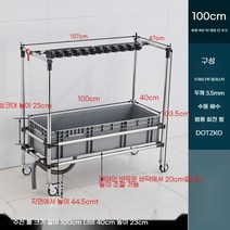 청소도구함 화장실 회사 청소용역 빌딩 사무실 이동식 걸레걸이, G.걸레10개수납가능