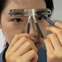 일자 여자 눈썹 그리기 모양 남자 다듬기 정리 가이드 틀 잘그리기 눈썹자 키트 그리는 도구 라인 아이 눈섭 대칭