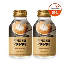 광동 드롭탑커피 카페라떼 275ml 12캔 카페라떼/커피/드롭탑커피/광동/드롭탑/라떼/카페/홈카페