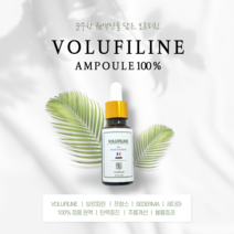 [본사정품] 르앤라 프랑스 세더마 보르피린100% 20ml 3병