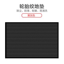 업소용청소기 상업용 바닥매트 타이어 무늬 카펫 호텔 현관 까는사무용 복도 pvc발매트 폴리프로필렌 먼지제거 흡수매트, C01-50x80cm가장자리를 함유, T08-다크그레이 조단 실두꺼운