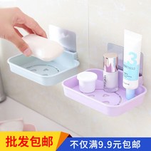 크리 에이 티브 홈 일용품 생활 작은 백화점 이우 작은 상품 일일 식료품 점 주방 유물 선물, 색상이 부족하면 무작위로 알림을 보내지 않습니다.