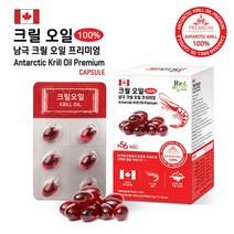 [알비푸드] 프리미엄 크릴오일 30정 100% 남극 크릴 오일 500mg 캐나다직수입 오메가-3 56인지질 함유