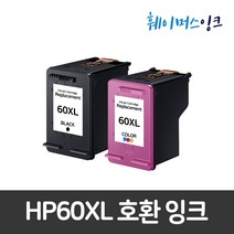 60XL 호환잉크 대용량 HP C4680 C4780 ENVY 120 110 100 DESKJET F4480 F4280 F4250 F4230 F2480 F2476, HP 60XL검정+HP60XL검정, 1세트