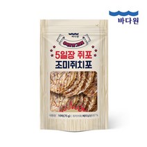 바다원 바다원 5일장 쥐포 110장, 단일옵션