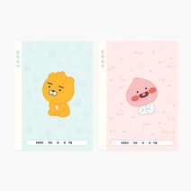 카카오프렌즈 리틀프렌즈 받아쓰기 노트 24매 10권 과목노트 초등노트 필기 입학 선물, 리틀 라이언 10권