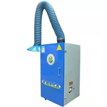 산업용 집진기 국소 배기 장치 먼지 연기 흡입 청소기, 높은 구성으로 향상된 1.1kw 단일 암