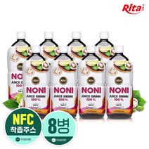 리타 노니주스 NFC 착즙 원액 (1000mlx8병), 단일속성