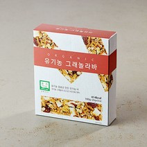 아트박스/쿨시스템 유가원 유기농 그래놀라바 20g 5개입 시리얼, 옵션선택:본품