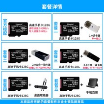 킹스턴 128g 핸드폰 cctv 카메라 고속 sd 촬영카트, T01-블랙, C04-세트 3