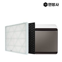[먼지방어사령부] 국산 H13 삼성 큐브 공기청정기 필터 AX47N9880WFD, 상세 설명 참조