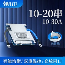 전기자전거 보조 배터리 부품 36v 10ah 충전식 대용량, 30A, 리튬 20줄(60V)