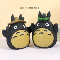 귀여운 통통이 가오나시 저금통 이웃집 토토로 저금통 장식 선물, 토토로 L 한쌍