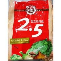 핵산 이쩜오 백설 1K, 상품선택